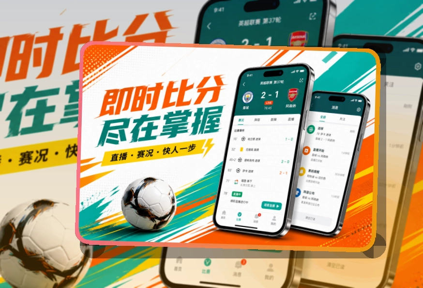 开云 App亮点面板 页面展示
