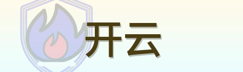 开云 Logo